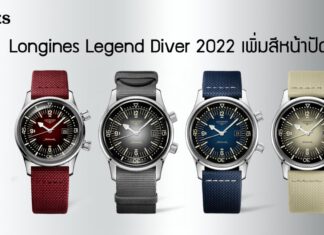Longines Legend Diver 2022