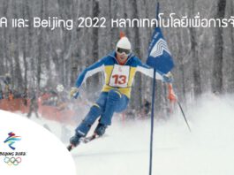 OMEGA และ Beijing 2022