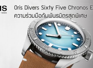 Oris Divers Sixty Five Chronos Edition