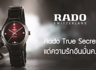 Rado True Secret