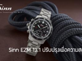 Sinn EZM 13.1