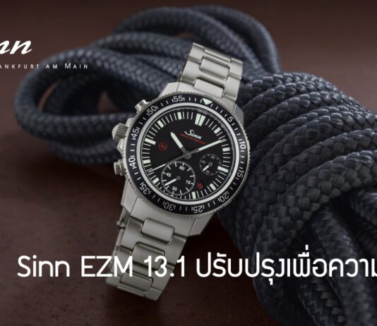 Sinn EZM 13.1