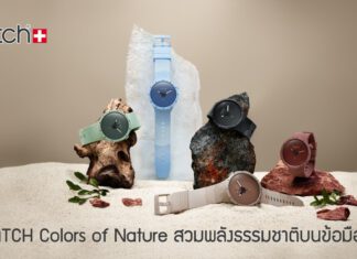 SWATCH Colors of Nature