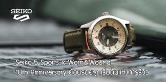 Seiko 5 Sports x Worn and Wound 10th Anniversary