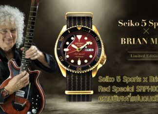 Seiko 5 Sports x Brian May Red Special SRPE83K1
