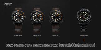 Seiko Prospex The Black Series 2022
