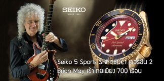Seiko 5 Sports SRPH80K1