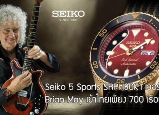 Seiko 5 Sports SRPH80K1