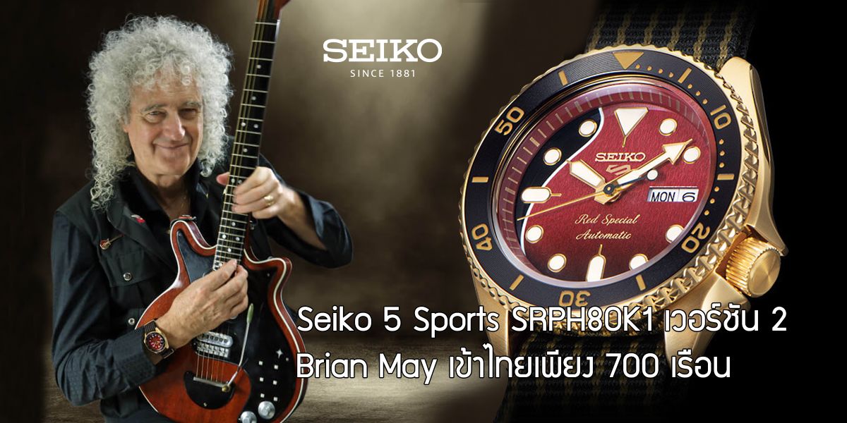Seiko 5 Sports SRPH80K1