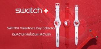 SWATCH Valentine’s Day Collection