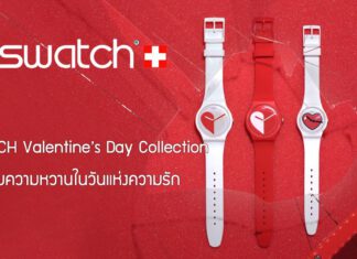 SWATCH Valentine’s Day Collection