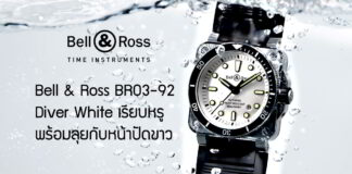 Bell and Ross BR03-92