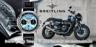 Breitling Top Time x Triumph