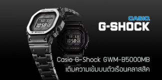 Casio G-Shock GWM-B5000MB