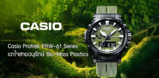 Casio Protrek PRW-61 Series