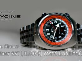 Glycine Airman Worldtimer SST (GL0309)