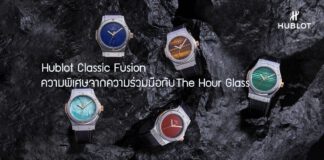 Hublot Classic Fusion The Hour Glass