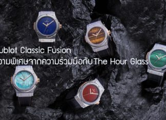 Hublot Classic Fusion The Hour Glass