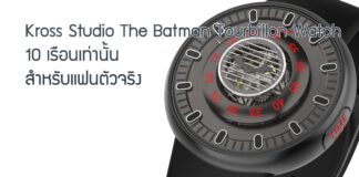 Kross Studio The Batman Tourbillon Watch