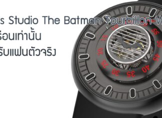 Kross Studio The Batman Tourbillon Watch