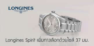 Longines Spirit
