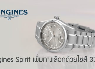 Longines Spirit