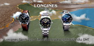 Longines Spirit Zulu Time