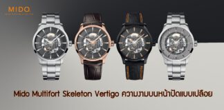Mido Multifort Skeleton Vertigo