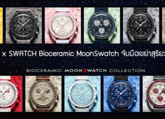 OMEGA x SWATCH Bioceramic MoonSwatch