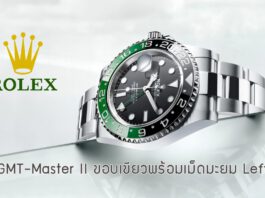 Rolex GMT-Master II Left-Hand