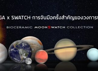 OMEGA x SWATCH
