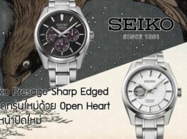 Seiko Presage Sharp Edged 2022