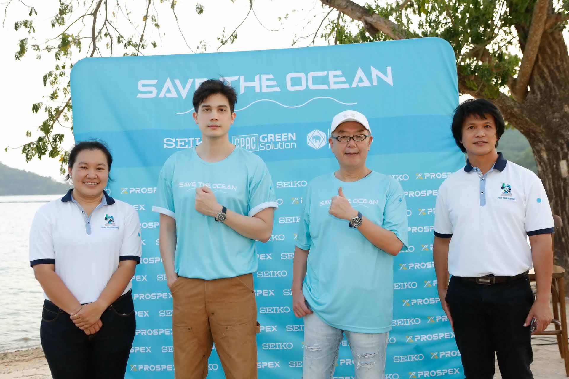 Seiko Save the ocean