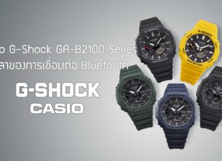 Casio G-Shock GA-B2100 Series