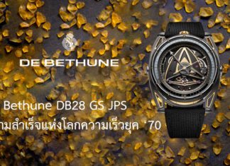 De Bethune DB28 GS JPS