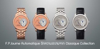 F.P.Journe Automatique Classique Collection