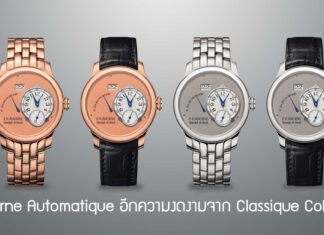 F.P.Journe Automatique Classique Collection