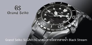 Grand Seiko SLGA015G