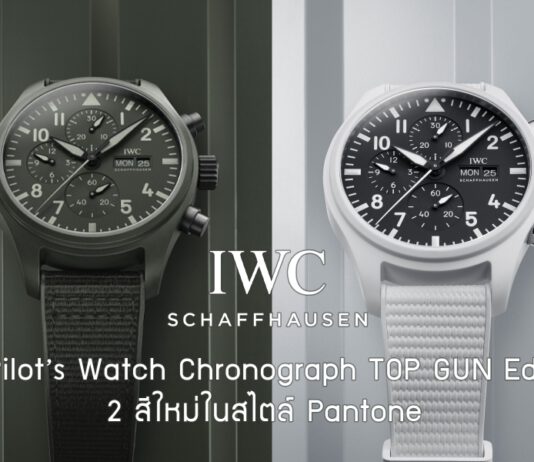 IWC Pilot’s Watch Chronograph TOP GUN Edition