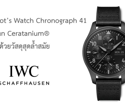IWC Pilot’s Watch Chronograph 41 Top Gun Ceratanium