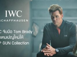 IWC Schaffhausen ,Tom Brady, TOP GUN Collection