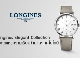 Longines Elegant Collection