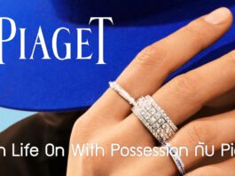 Turn Life On With Possession Piaget