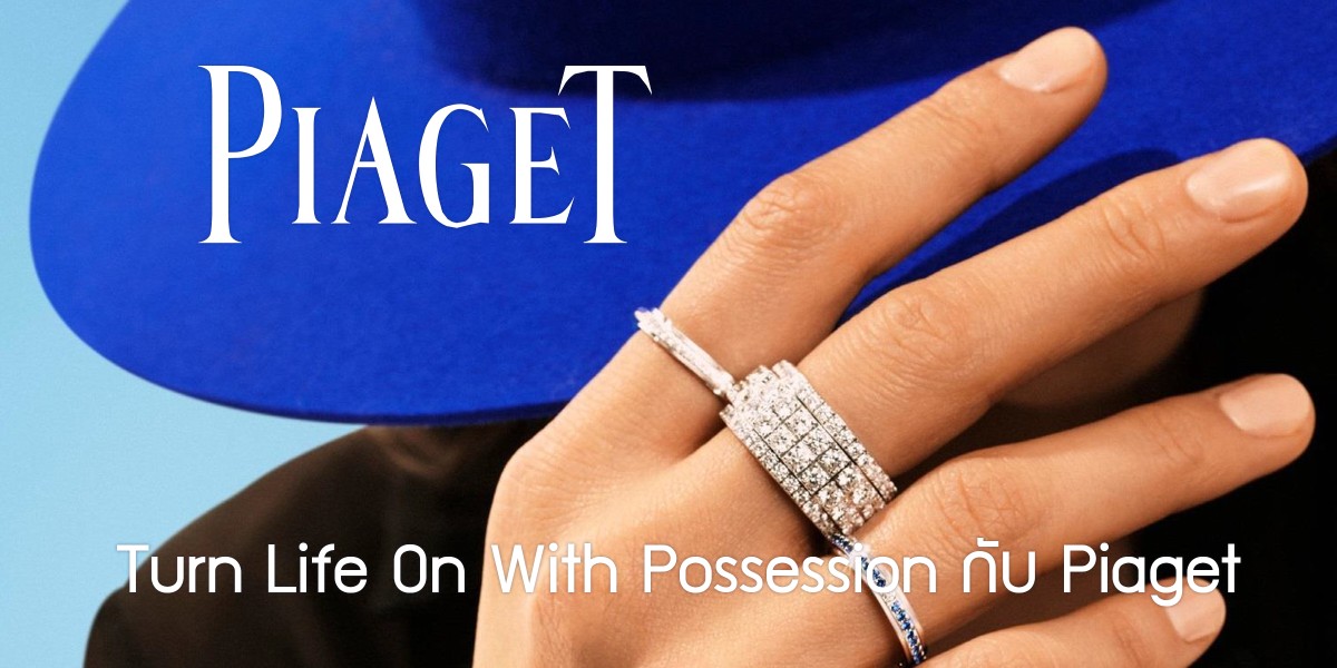 Turn Life On With Possession Piaget