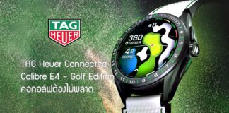 TAG Heuer Connected Calibre E4 – Golf Edition
