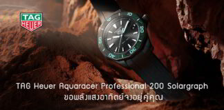 TAG Heuer Aquaracer Professional 200 Solargraph