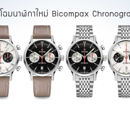 TITONI Bicompax Chronograph