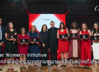 Cartier Women’s Initiative