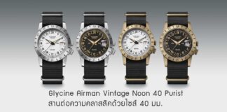 Glycine Airman Vintage Noon 40 Purist