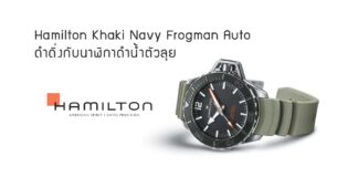 Hamilton Khaki Navy Frogman Auto